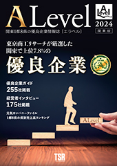 東京商工リサーチ「エラベル」（日本の上位7.8%以内に入る優良企業のみ掲載）