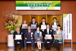 新宿区優良企業として表彰されました新宿区優良企業表彰「優秀賞」全7社受賞、電気工事業および電気通信工事業では史上初の受賞です。