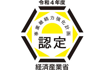 BCP認定ロゴ
